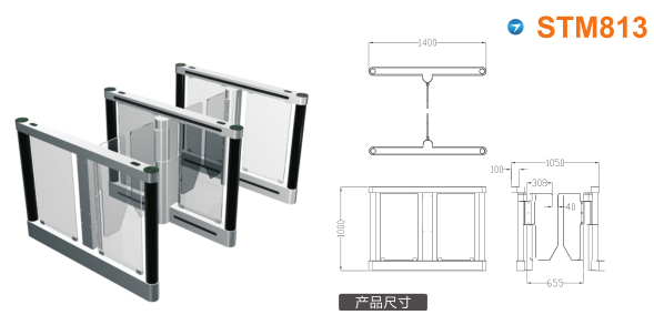 方正县速通门STM813