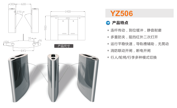 方正县翼闸二号